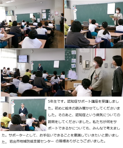 11月21日(金曜日)認知症サポート講座(5年)の画像4