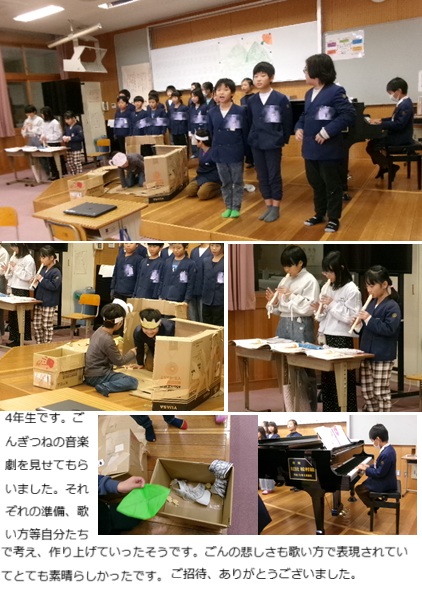 11月20日(木曜日)命の授業(6年)の画像2