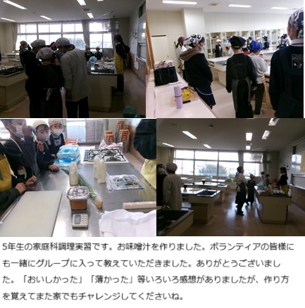 11月20日(木曜日)命の授業(6年)の画像3