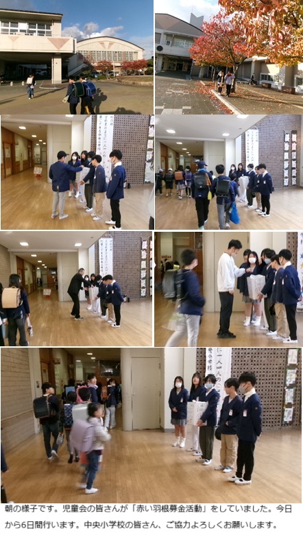 11月19日(水曜日)市図書館見学(3年)の画像1