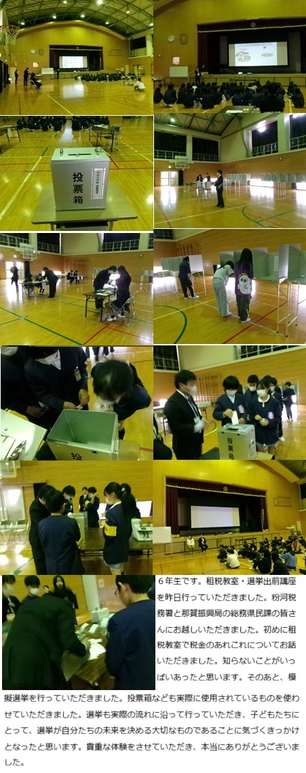 11月19日(水曜日)市図書館見学(3年)の画像3