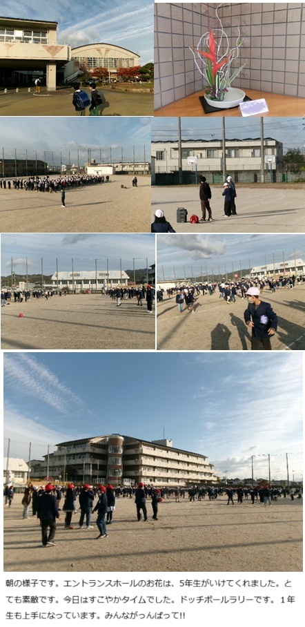 11月18日(火曜日)二中見学(6年)租税・選挙教室(6年)・喫煙防止教室(5年)の画像1