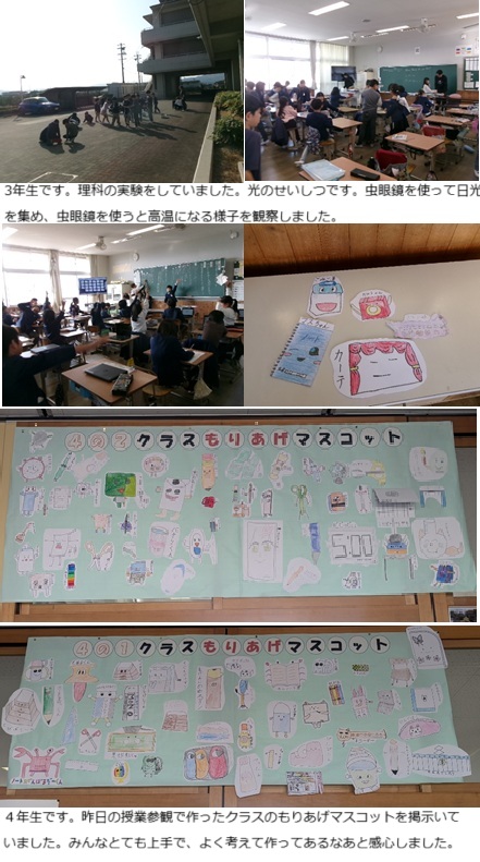 11月14日(金曜日)秋見つけ(1年)・手話教室(5年)の画像2