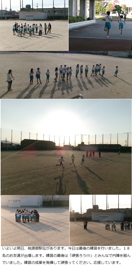 11月14日(金曜日)秋見つけ(1年)・手話教室(5年)の画像4