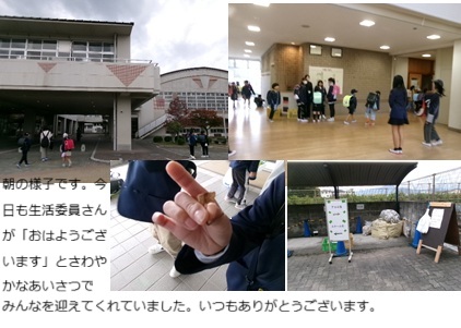 11月13日(木曜日)授業参観・引き渡し訓練の画像1