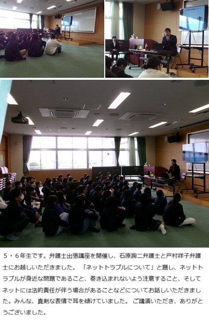 11月13日(木曜日)　授業参観・引き渡し訓練の画像2