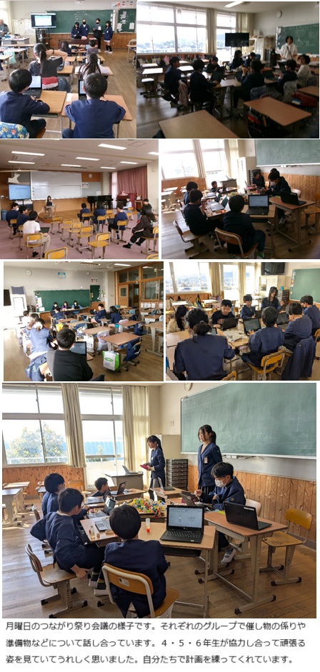 11月12日(水曜日)学校開放2日目の画像