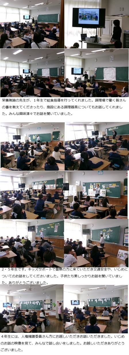 11月11日(火曜日)学校開放1日目の画像2