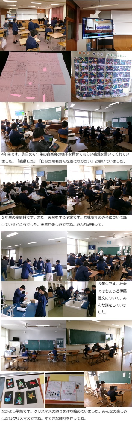 11月10日(月曜日)通常授業の画像2