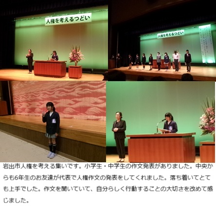 11月10日(月曜日)通常授業の画像3