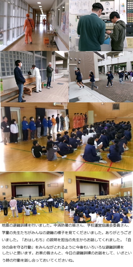 11月5日(水曜日)地震避難訓練(5限)の画像1