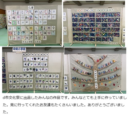 11月5日(水曜日)地震避難訓練(5限)の画像5