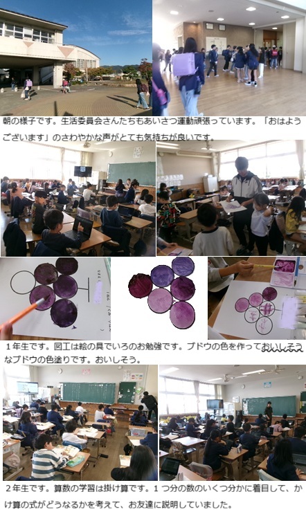 10月29日(水曜日)通常授業の画像1