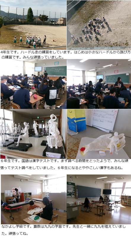 10月29日(水曜日)通常授業の画像2