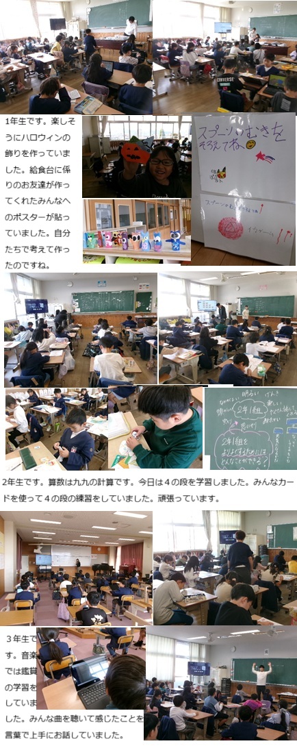 10月28日(火曜日)すこやかタイムの画像2