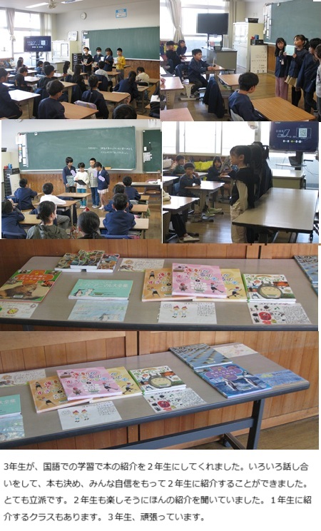 10月24日(金曜日)1・2年生社会見学5年生森林体験の画像3