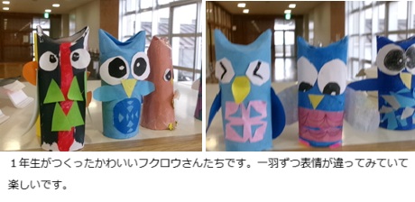 10月23日(木曜日)通常授業の画像