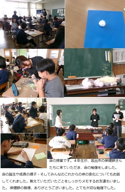 10月21日(火曜日)給食試食会・命の授業「4年」の画像2