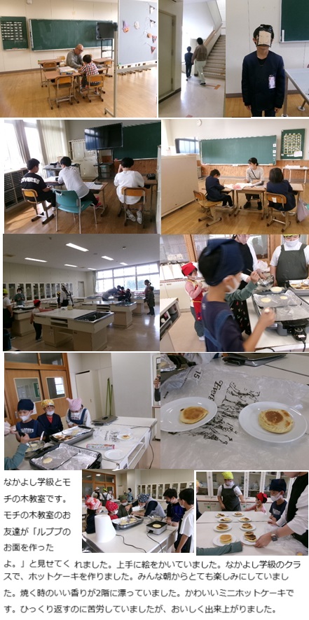 10月21日(火曜日)給食試食会・命の授業「4年」の画像3