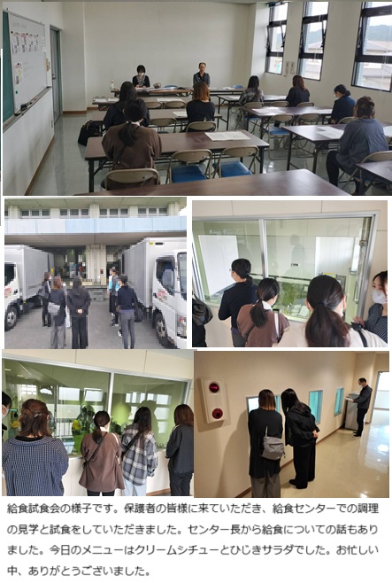 10月21日(火曜日)給食試食会・命の授業「4年」の画像4