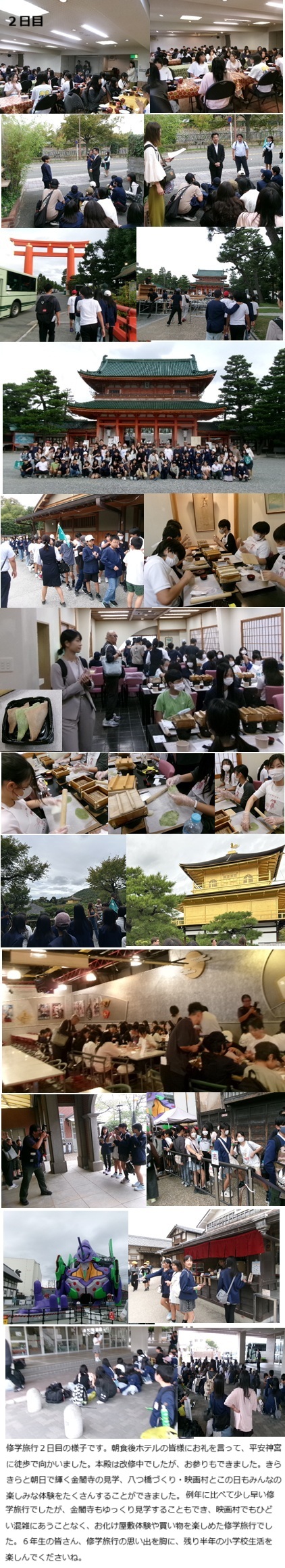 10月21日(火曜日)給食試食会・命の授業「4年」の画像6