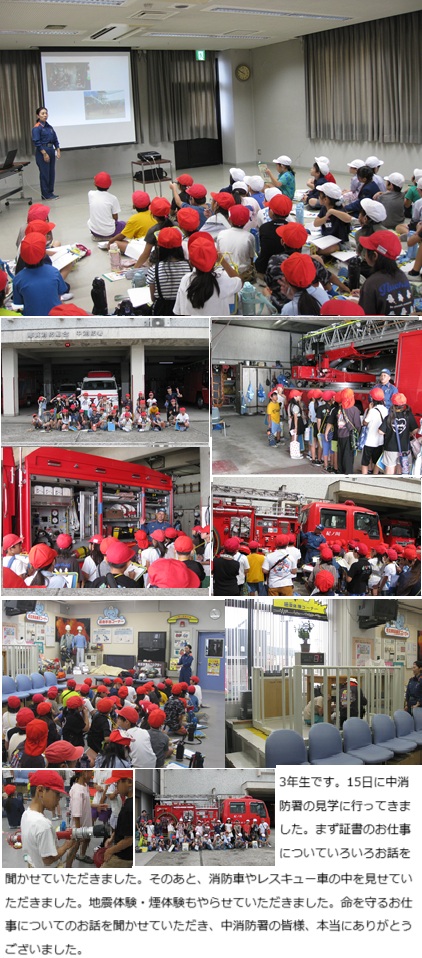 10月20日(月曜日)コスモス支援学校居住地交流の画像2