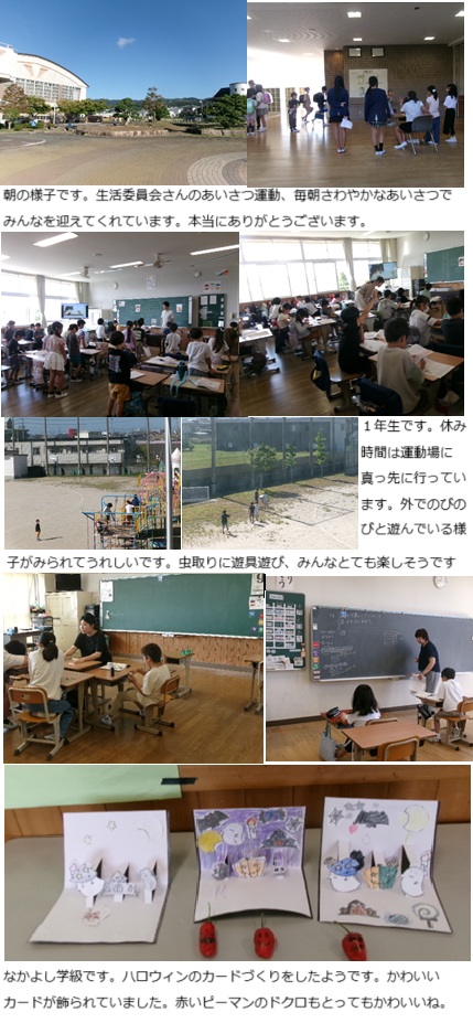 10月9日(木曜日)通常授業の画像