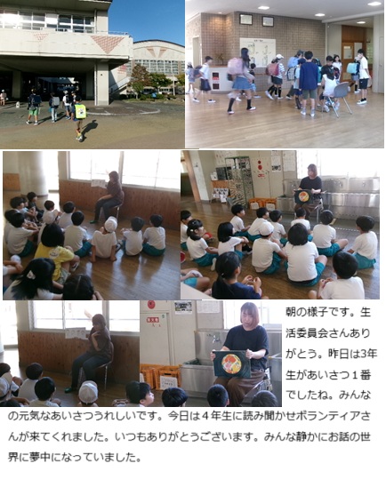 10月8日(水曜日)委員会の画像