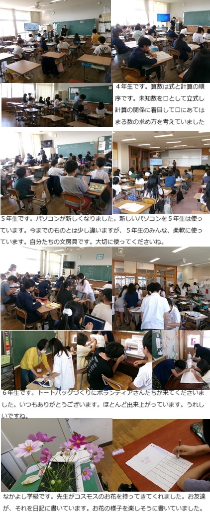 10月7日(火曜日)2学期学級委員・児童会任命式の画像2