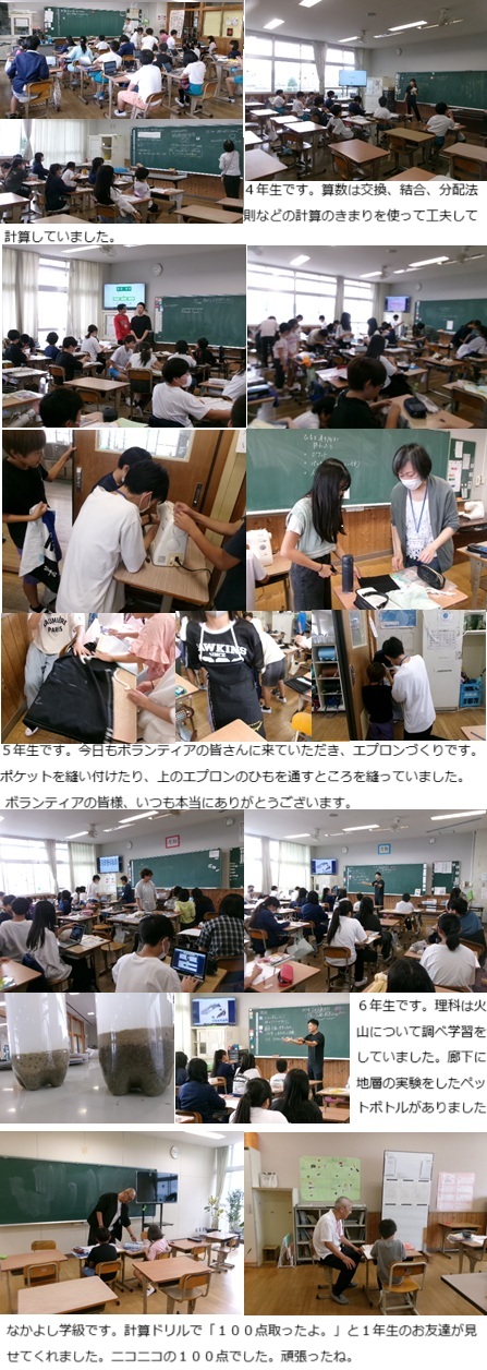 10月6日(月曜日)通常授業の画像2