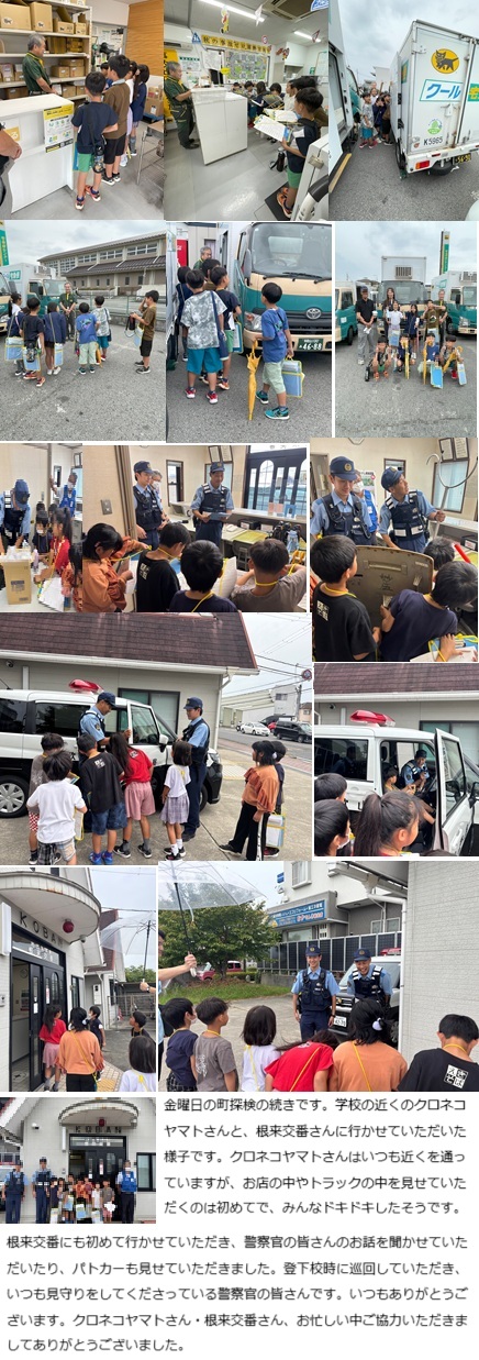 10月6日(月曜日)通常授業の画像3