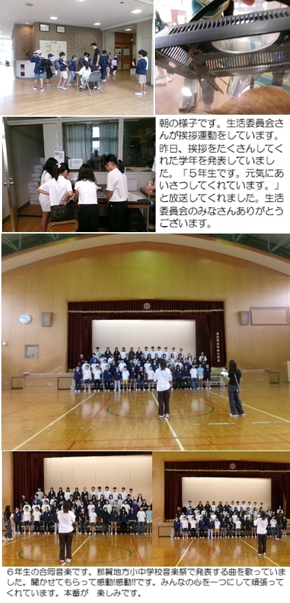 10月3日(金曜日)校区探検(2年)の画像1