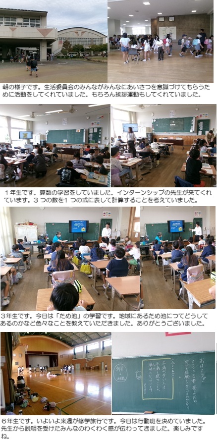 10月2日(木曜日)ため池学習(3年)の画像