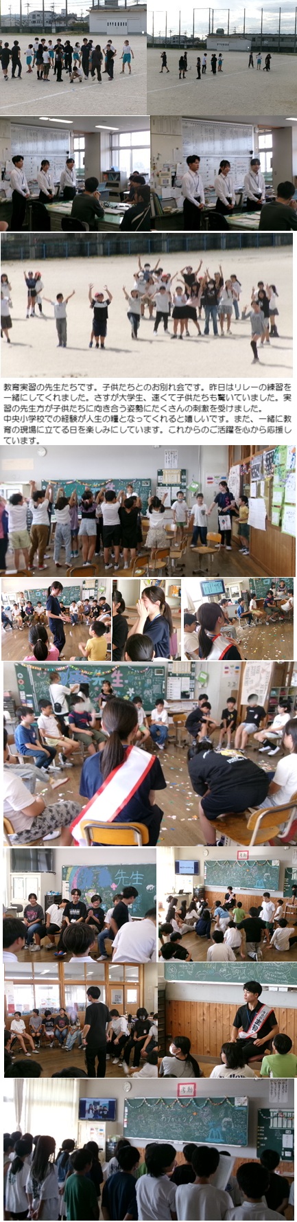 9月30日(火曜日)教育実習最終日の画像3