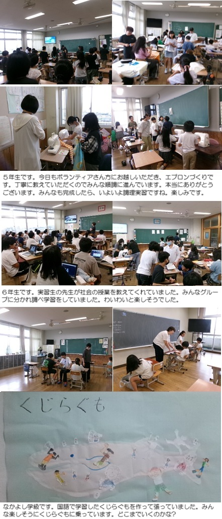 9月29日(月曜日)通常授業の画像2