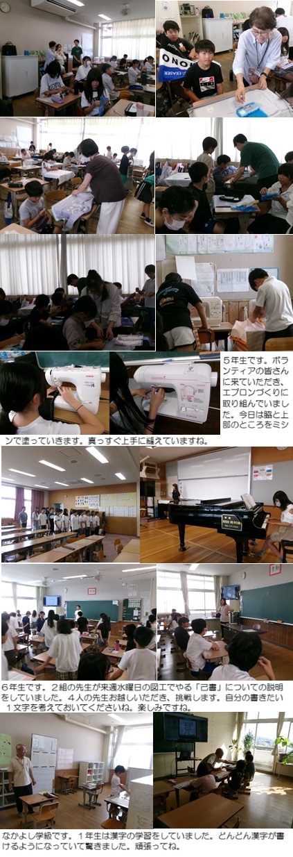 9月26日(金曜日)通常授業の画像2