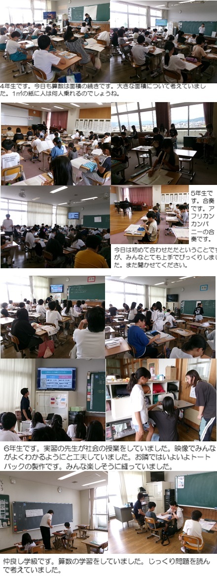 9月25日(木曜日)就学時健診の画像2