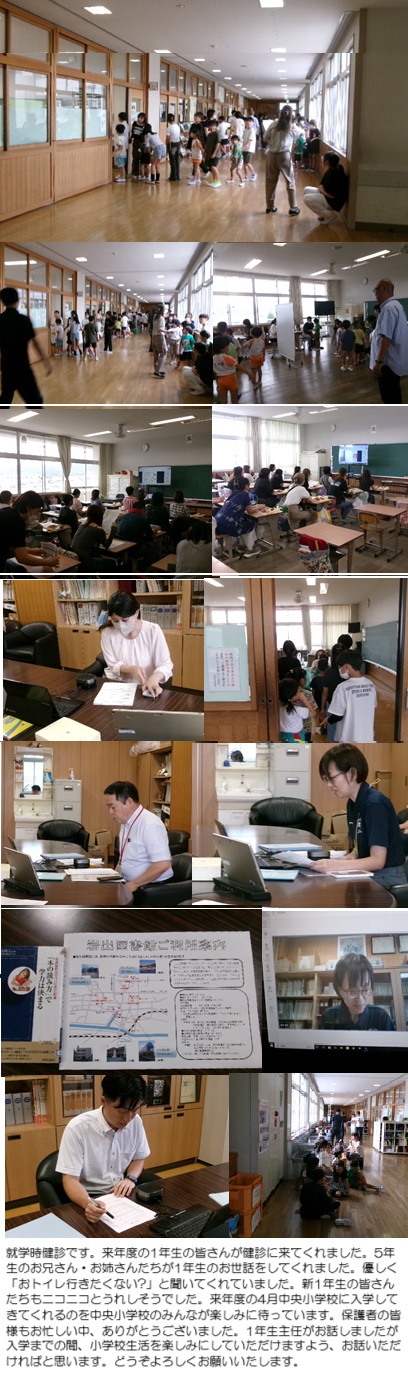 9月25日(木曜日)就学時健診の画像3