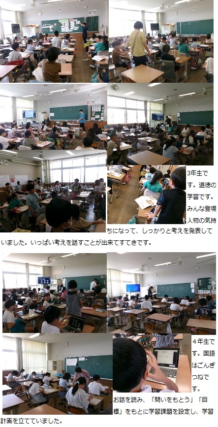 9月22日(火曜日)通常授業の画像2