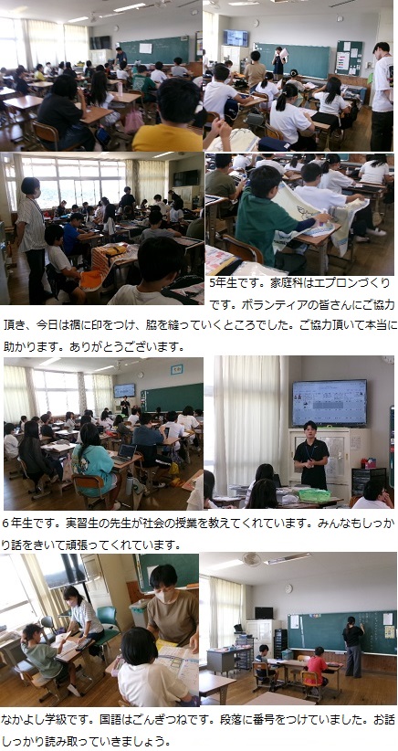 9月22日(火曜日)通常授業の画像3