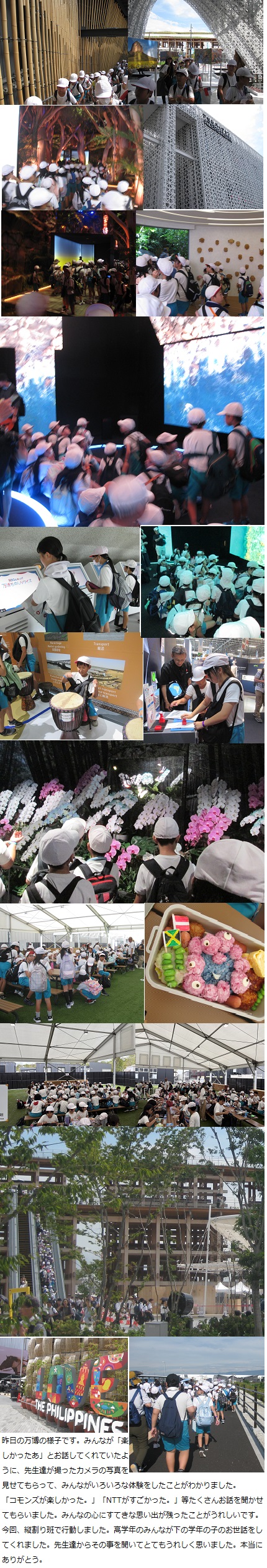 9月19日(金曜日)通常授業・岩出中学校職場体験(最終日)の画像2