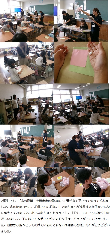 9月18日(木曜日)大阪万博見学(3～6年)・岩出中学校職場体験の画像2