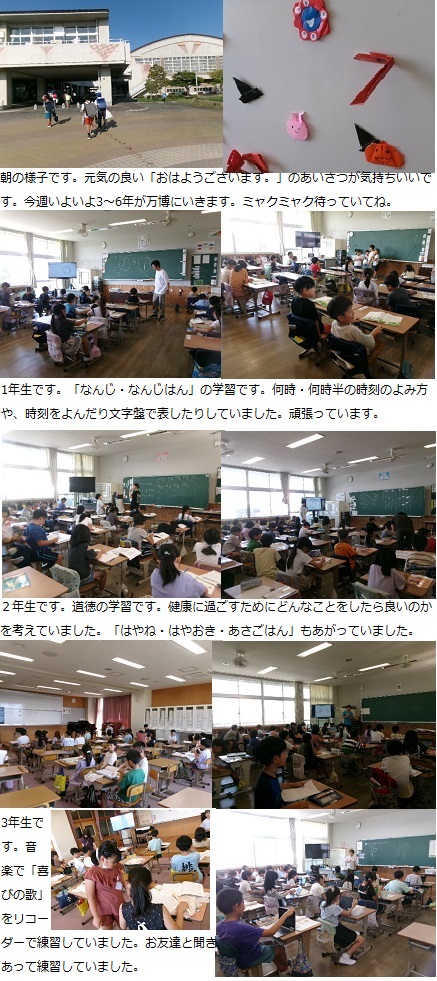 9月16日(火曜日)通常授業の画像1