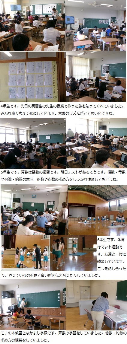 9月16日(火曜日)通常授業の画像2