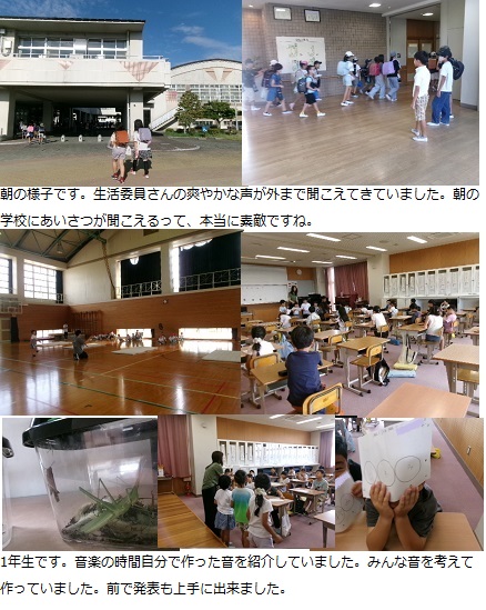 9月12日(金曜日)修学旅行説明会(6年)の画像1
