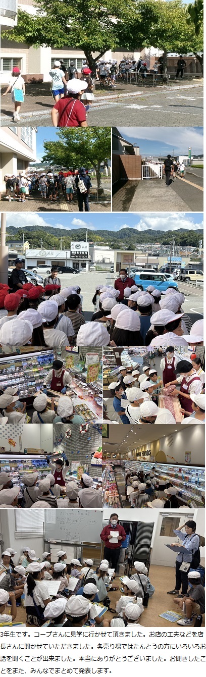 9月12日(金曜日)修学旅行説明会(6年)の画像2