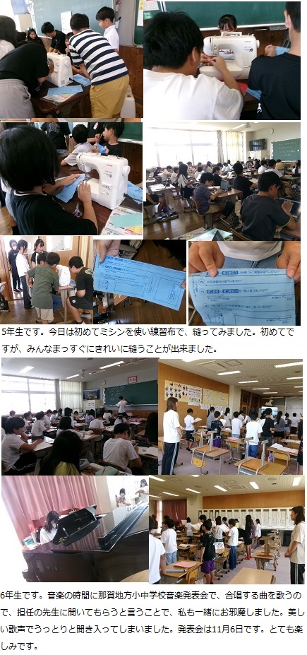 9月12日(金曜日)修学旅行説明会(6年)の画像3