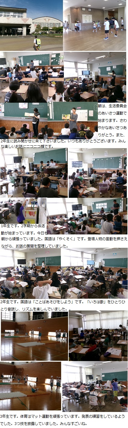 9月10日(水曜日)クラブの画像1