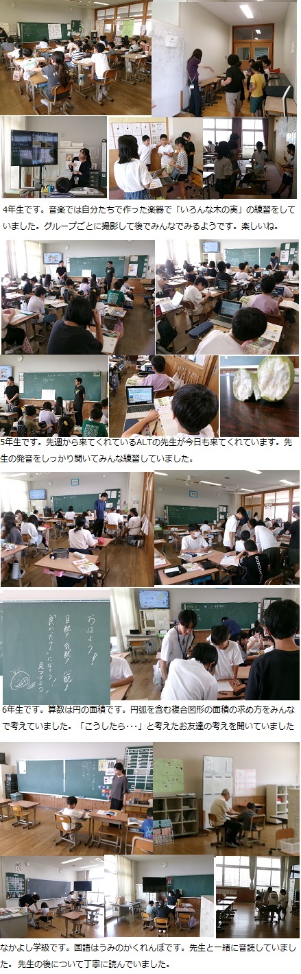 9月10日(水曜日)クラブの画像2