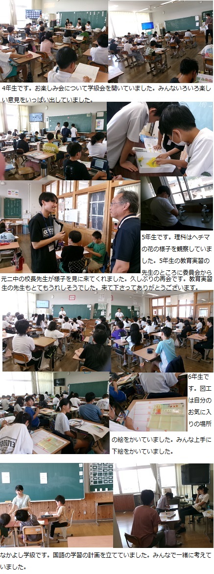 9月9日(火曜日)通常授業の画像2